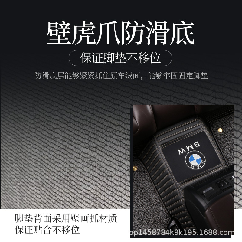 Applicable Special Car Delivery Double-Layer PVC Coil Carpet Car Logo X5 3 Series 5 Series 7 Series 320Li Fully Surrounded Car Foot Mat