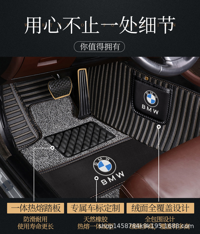 Applicable Special Car Delivery Double-Layer PVC Coil Carpet Car Logo X5 3 Series 5 Series 7 Series 320Li Fully Surrounded Car Foot Mat