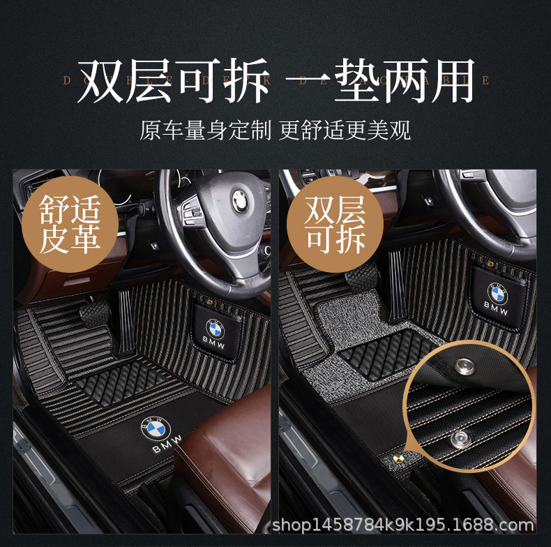 Applicable Special Car Delivery Double-Layer PVC Coil Carpet Car Logo X5 3 Series 5 Series 7 Series 320Li Fully Surrounded Car Foot Mat