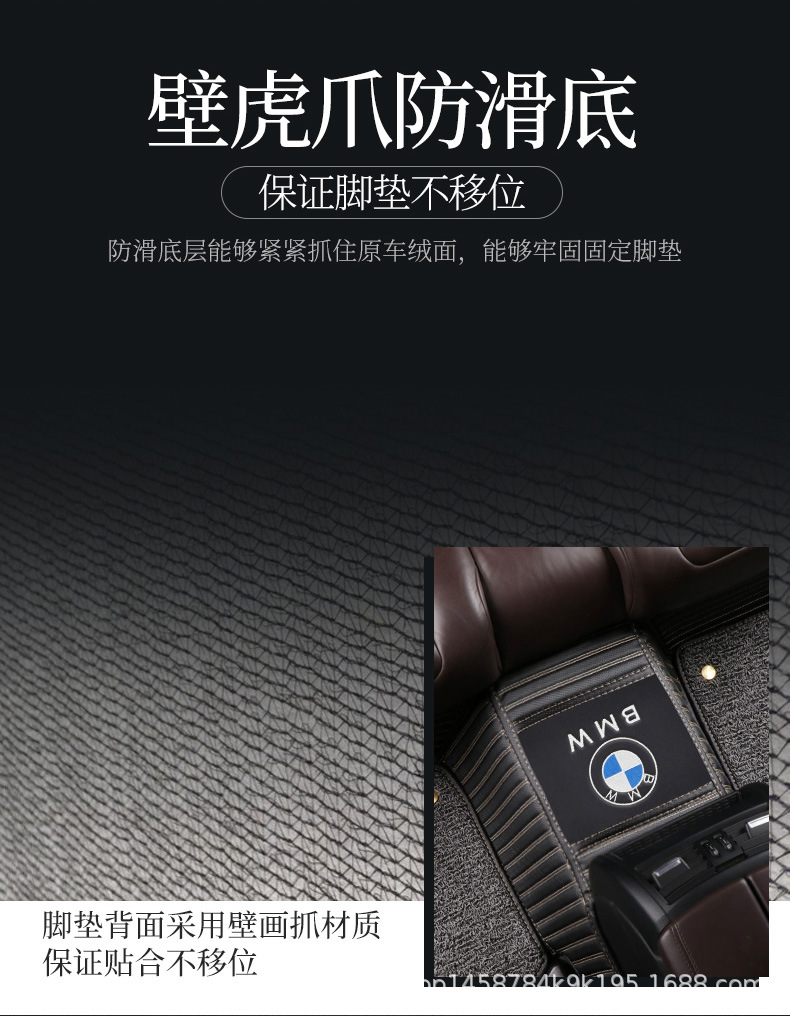 Applicable Special Car Delivery Double-Layer PVC Coil Carpet Car Logo X5 3 Series 5 Series 7 Series 320Li Fully Surrounded Car Foot Mat