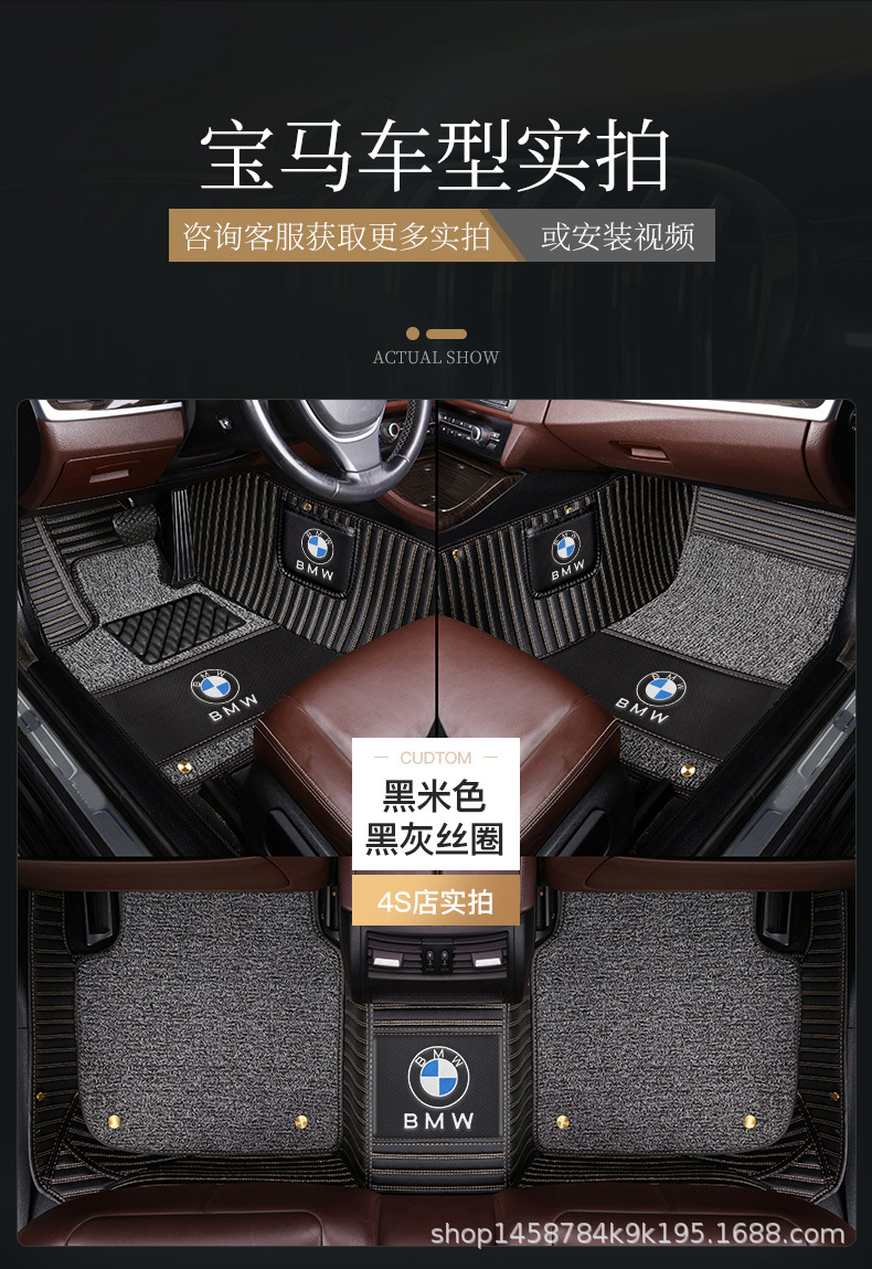 Applicable Special Car Delivery Double-Layer PVC Coil Carpet Car Logo X5 3 Series 5 Series 7 Series 320Li Fully Surrounded Car Foot Mat