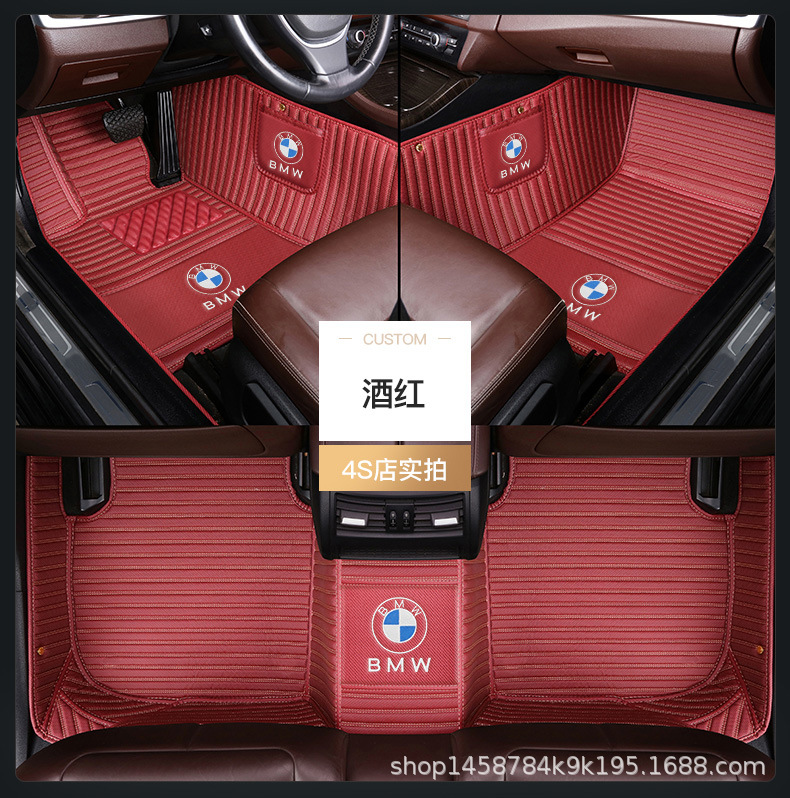 Applicable Special Car Delivery Double-Layer PVC Coil Carpet Car Logo X5 3 Series 5 Series 7 Series 320Li Fully Surrounded Car Foot Mat