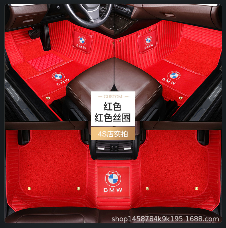 Applicable Special Car Delivery Double-Layer PVC Coil Carpet Car Logo X5 3 Series 5 Series 7 Series 320Li Fully Surrounded Car Foot Mat