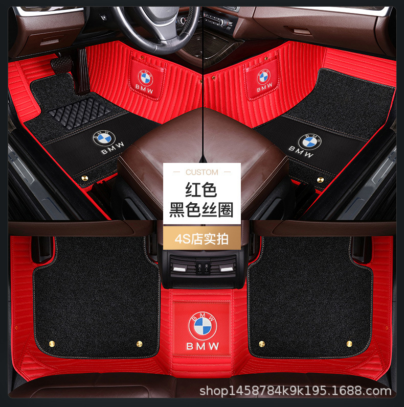 Applicable Special Car Delivery Double-Layer PVC Coil Carpet Car Logo X5 3 Series 5 Series 7 Series 320Li Fully Surrounded Car Foot Mat