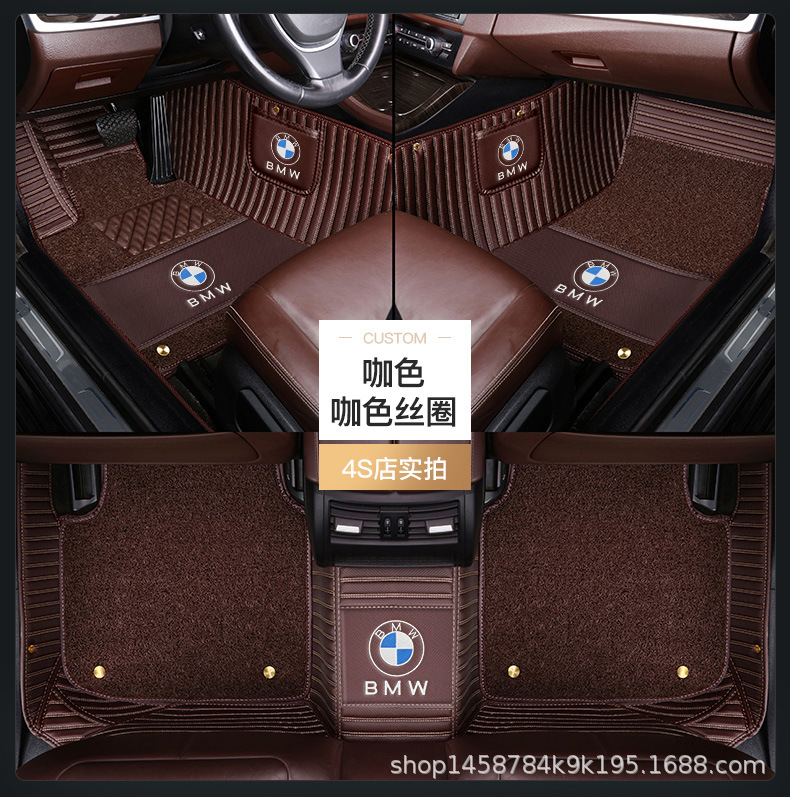 Applicable Special Car Delivery Double-Layer PVC Coil Carpet Car Logo X5 3 Series 5 Series 7 Series 320Li Fully Surrounded Car Foot Mat