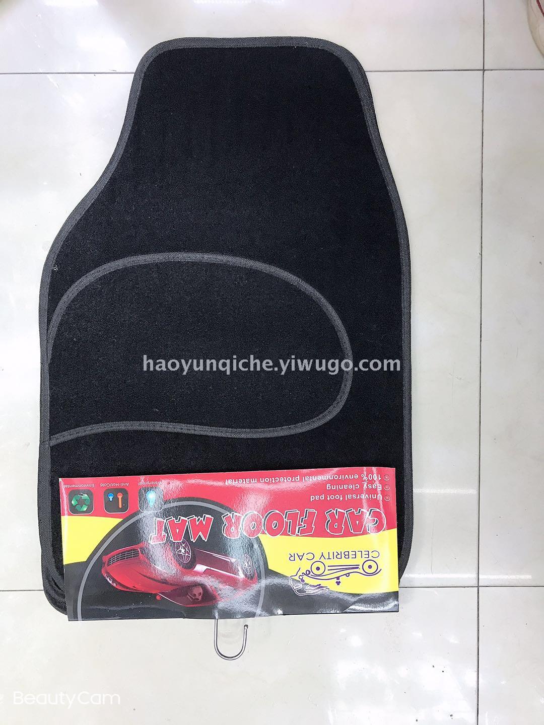 Car Thief Interior Decoration Supplies, Automobile Carpet Mat, Car Universal Foot Pad