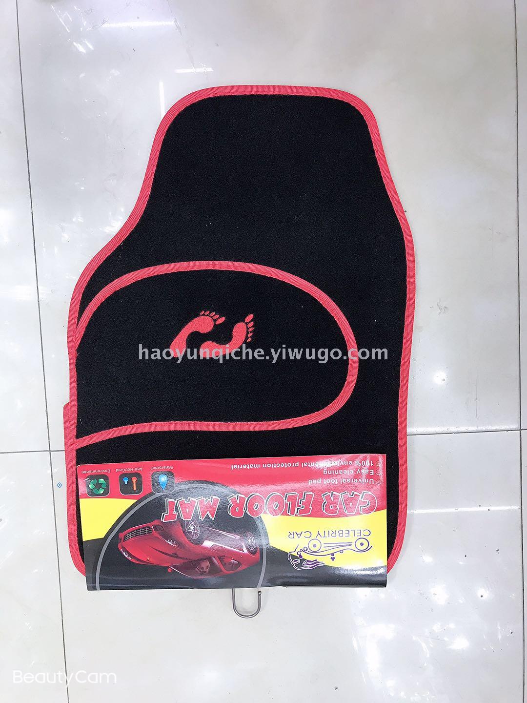 Car Thief Interior Decoration Supplies, Automobile Carpet Mat, Car Universal Foot Pad