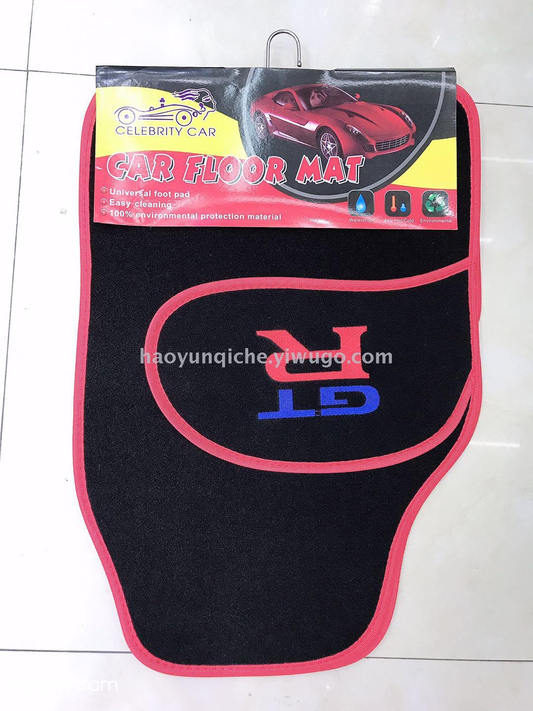 Car Thief Interior Decoration Supplies, Automobile Carpet Mat, Car Universal Foot Pad