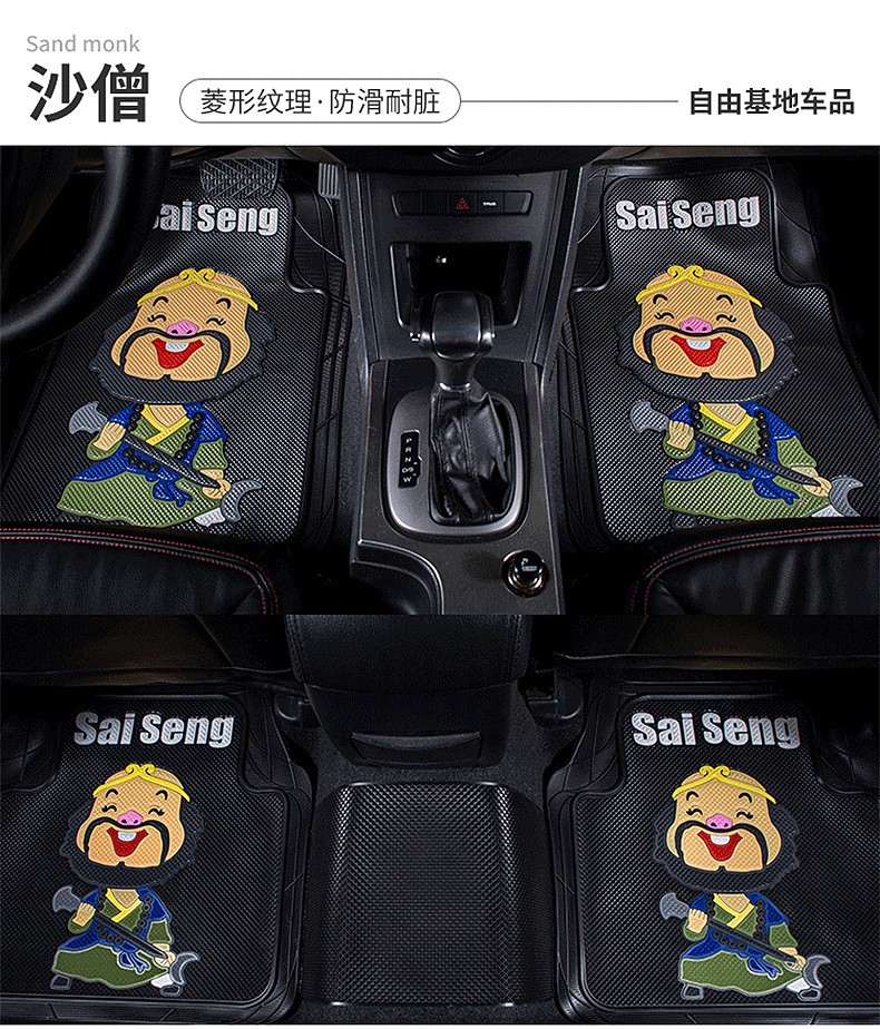 Cutting Car Foot Mat Four Seasons Car Universal Latex Foot Pads Thickened Waterproof Non-Slip Anti-Freezing Easy to Clean