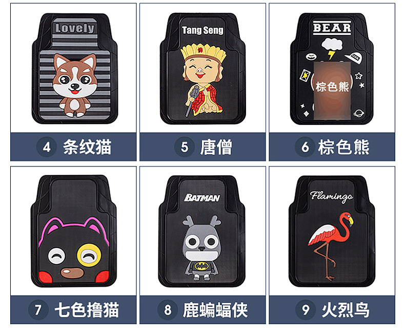 Cutting Car Foot Mat Four Seasons Car Universal Latex Foot Pads Thickened Waterproof Non-Slip Anti-Freezing Easy to Clean