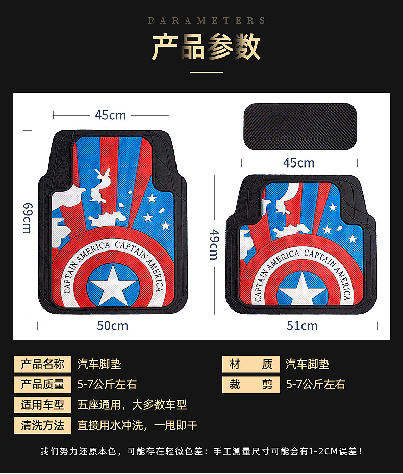 Cutting Car Foot Mat Four Seasons Car Universal Latex Foot Pads Thickened Waterproof Non-Slip Anti-Freezing Easy to Clean