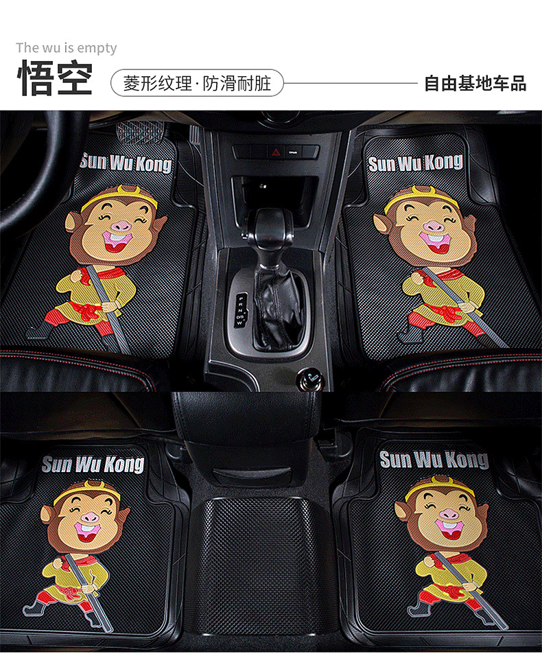 Cutting Car Foot Mat Four Seasons Car Universal Latex Foot Pads Thickened Waterproof Non-Slip Anti-Freezing Easy to Clean