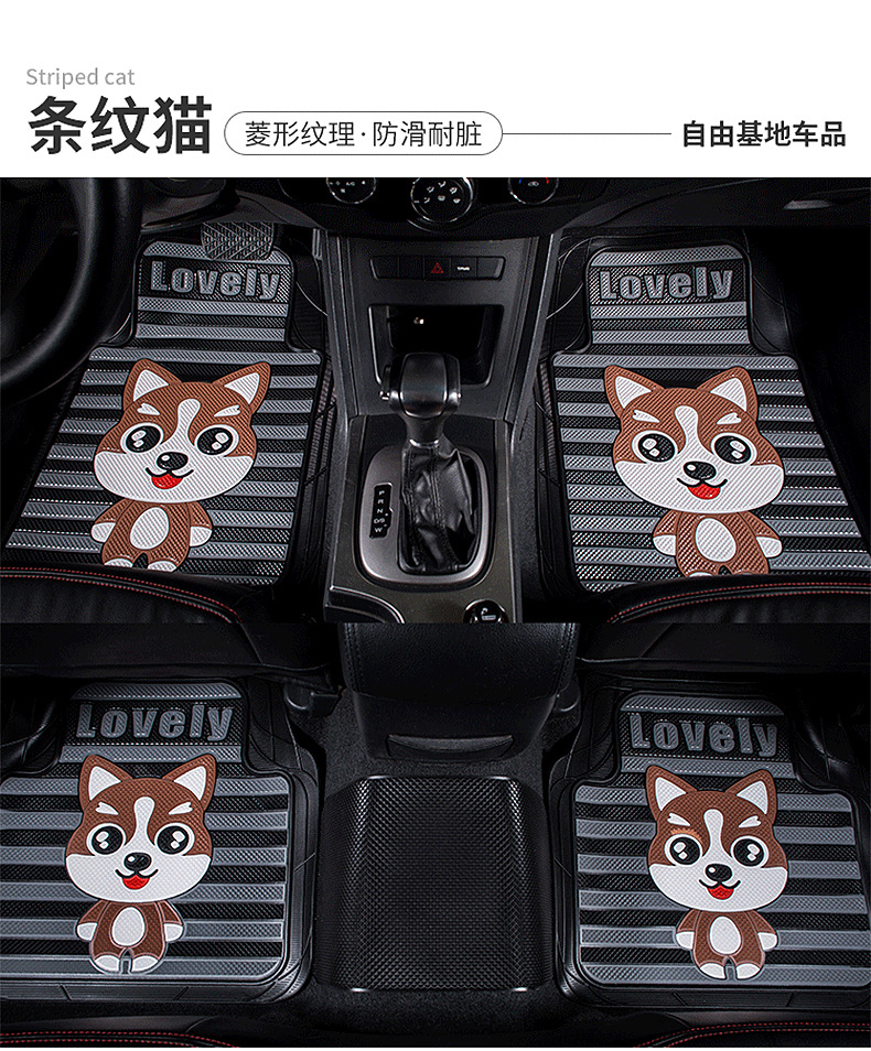 Cutting Car Foot Mat Four Seasons Car Universal Latex Foot Pads Thickened Waterproof Non-Slip Anti-Freezing Easy to Clean