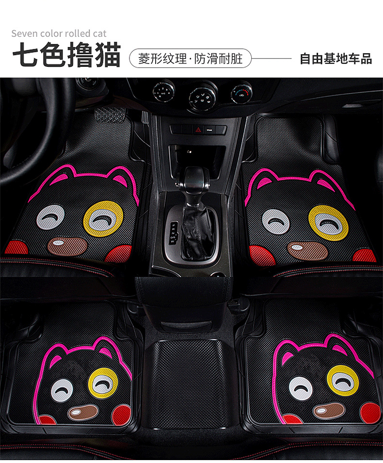 Cutting Car Foot Mat Four Seasons Car Universal Latex Foot Pads Thickened Waterproof Non-Slip Anti-Freezing Easy to Clean