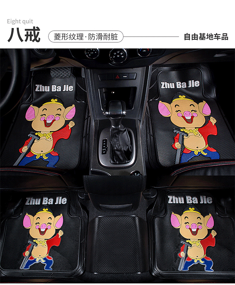 Cutting Car Foot Mat Four Seasons Car Universal Latex Foot Pads Thickened Waterproof Non-Slip Anti-Freezing Easy to Clean