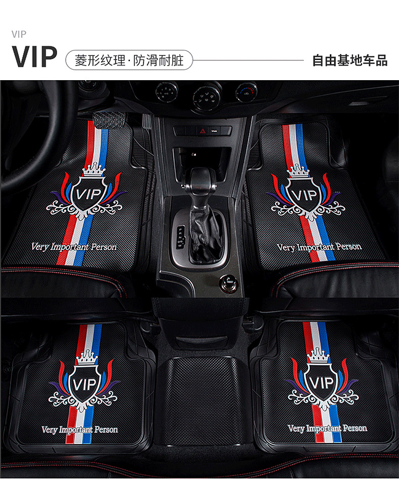 Cutting Car Foot Mat Four Seasons Car Universal Latex Foot Pads Thickened Waterproof Non-Slip Anti-Freezing Easy to Clean