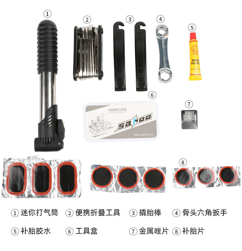Sahoo Mountain Bike Multifunctional Portable Repair Kit Bicycle Inner and Outer Hexagon Tire Repair Kit Tire Pump Sahoo Mountain Bike Multifunctional Portable Repair Kit Bicycle Inner and Outer Hexagon Tire Repair Kit Tire Pump