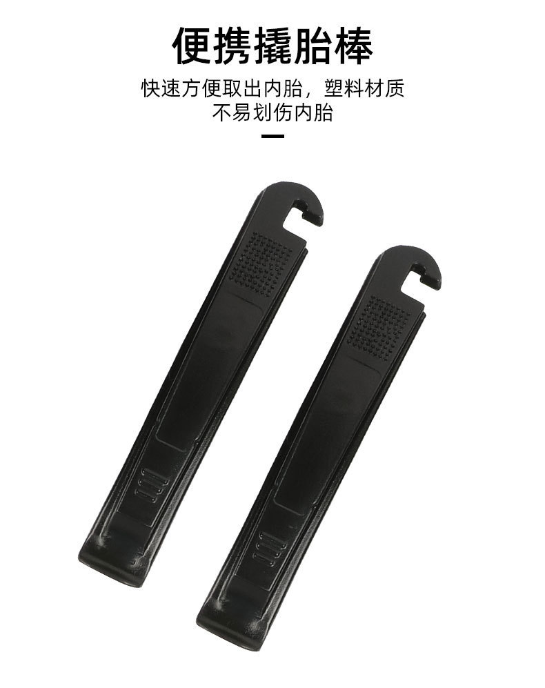 Sahoo Mountain Bike Multifunctional Portable Repair Kit Bicycle Inner and Outer Hexagon Tire Repair Kit Tire Pump Sahoo Mountain Bike Multifunctional Portable Repair Kit Bicycle Inner and Outer Hexagon Tire Repair Kit Tire Pump