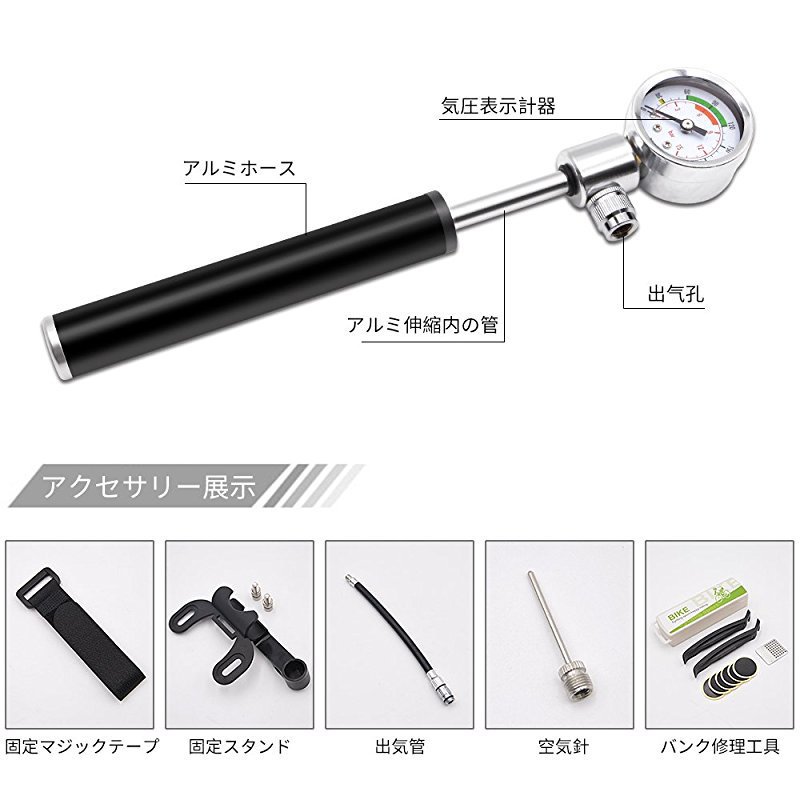 Portable High Pressure Tire Pump Bike Pump Mountain Bike American French Valve Pump Mini Inflator Tire Repair