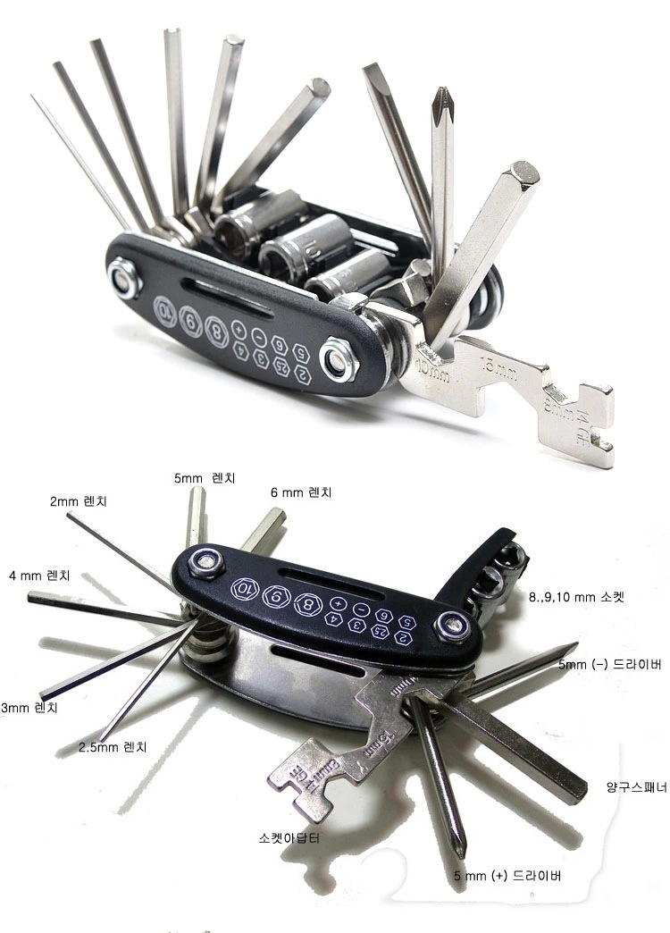 Bicycle Repair Combination Tire Repair Kit Mountain Highway Bicycle Multifunctional Folding Repair Tire Repair Spanner Set Bicycle Repair Combination Tire Repair Kit Mountain Highway Bicycle Multifunctional Folding Repair Tire Repair Spanner Set