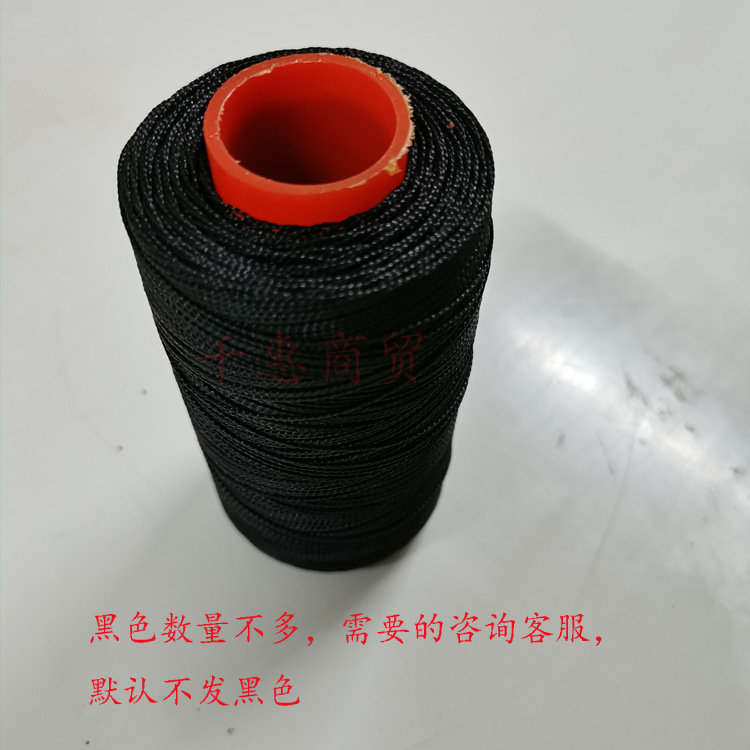 Wear-Resistant Tire Line Kite Line Shoe Repair Line Construction Line 2 Shares 3 Shares Shoe Stitching Wire Two Shares 3 Shares