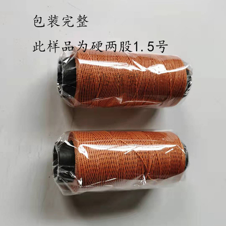 Wear-Resistant Tire Line Kite Line Shoe Repair Line Construction Line 2 Shares 3 Shares Shoe Stitching Wire Two Shares 3 Shares