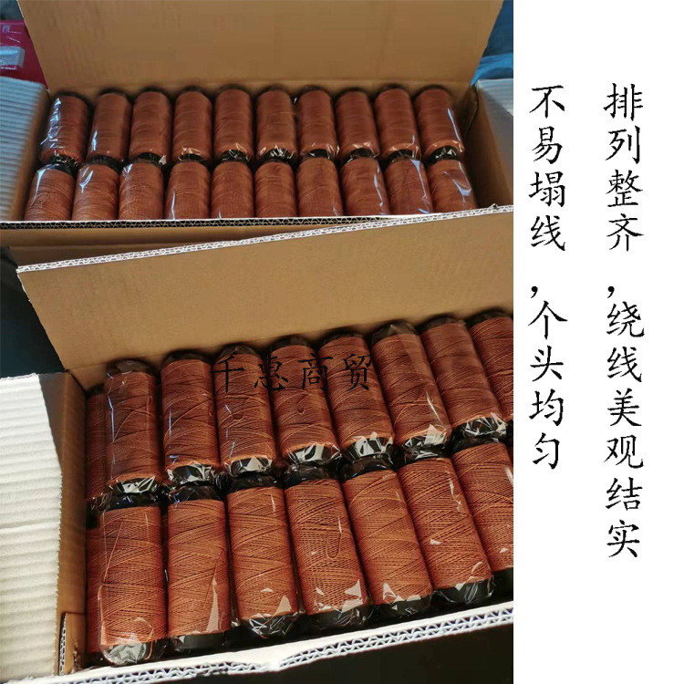 Wear-Resistant Tire Line Kite Line Shoe Repair Line Construction Line 2 Shares 3 Shares Shoe Stitching Wire Two Shares 3 Shares