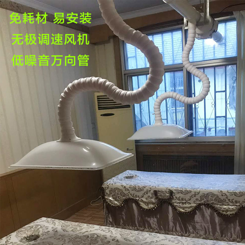 Moxibustion Purging System Pavilion of Regimen Moxibustion Smoking Exhaust Hood Universal Bamboo Tube Smoke Pumping Marvelous Purifier Household