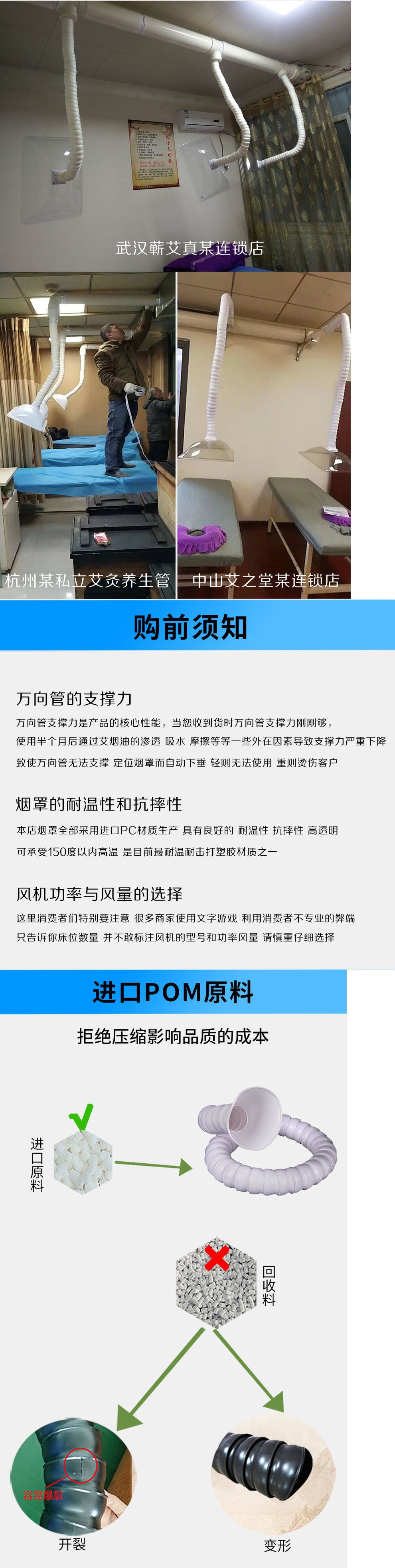 Moxibustion Purging System Pavilion of Regimen Moxibustion Smoking Exhaust Hood Universal Bamboo Tube Smoke Pumping Marvelous Purifier Household Moxibustion Purging System Pavilion of Regimen Moxibustion Smoking Exhaust Hood Universal Bamboo Tube Smoke Pumping Marvelous Purifier Household