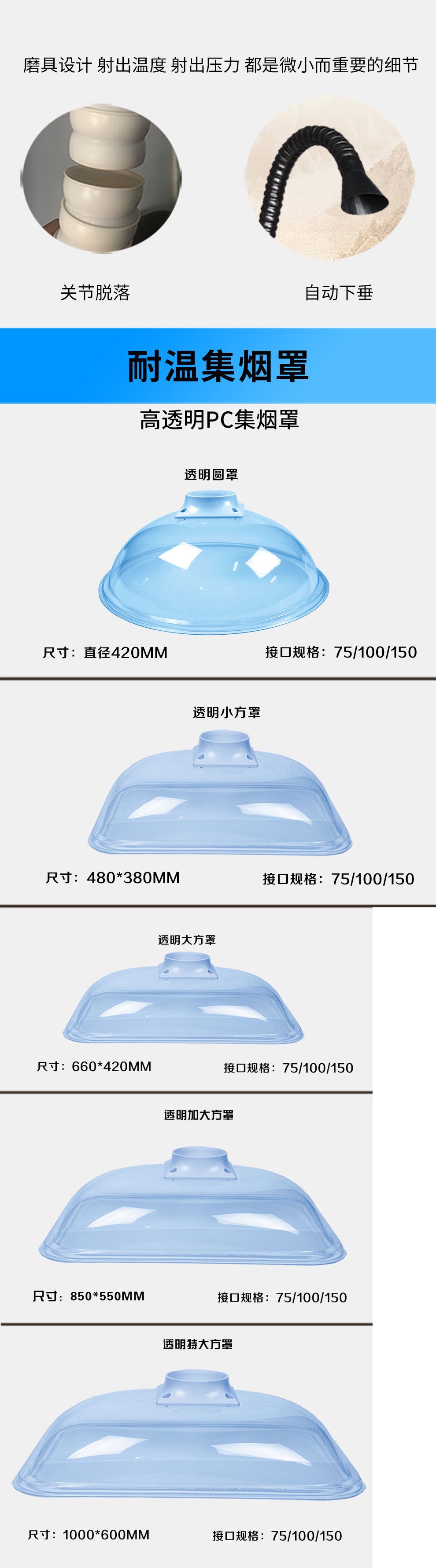 Moxibustion Purging System Pavilion of Regimen Moxibustion Smoking Exhaust Hood Universal Bamboo Tube Smoke Pumping Marvelous Purifier Household Moxibustion Purging System Pavilion of Regimen Moxibustion Smoking Exhaust Hood Universal Bamboo Tube Smoke Pumping Marvelous Purifier Household