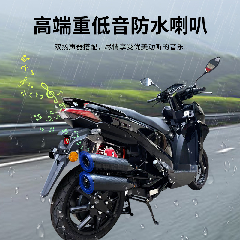 Hot Sale Exhaust Pipe Fire Dragon Audio Sound System of Motorbike Battery Car Waterproof Bluetooth Audio with Analog Sound