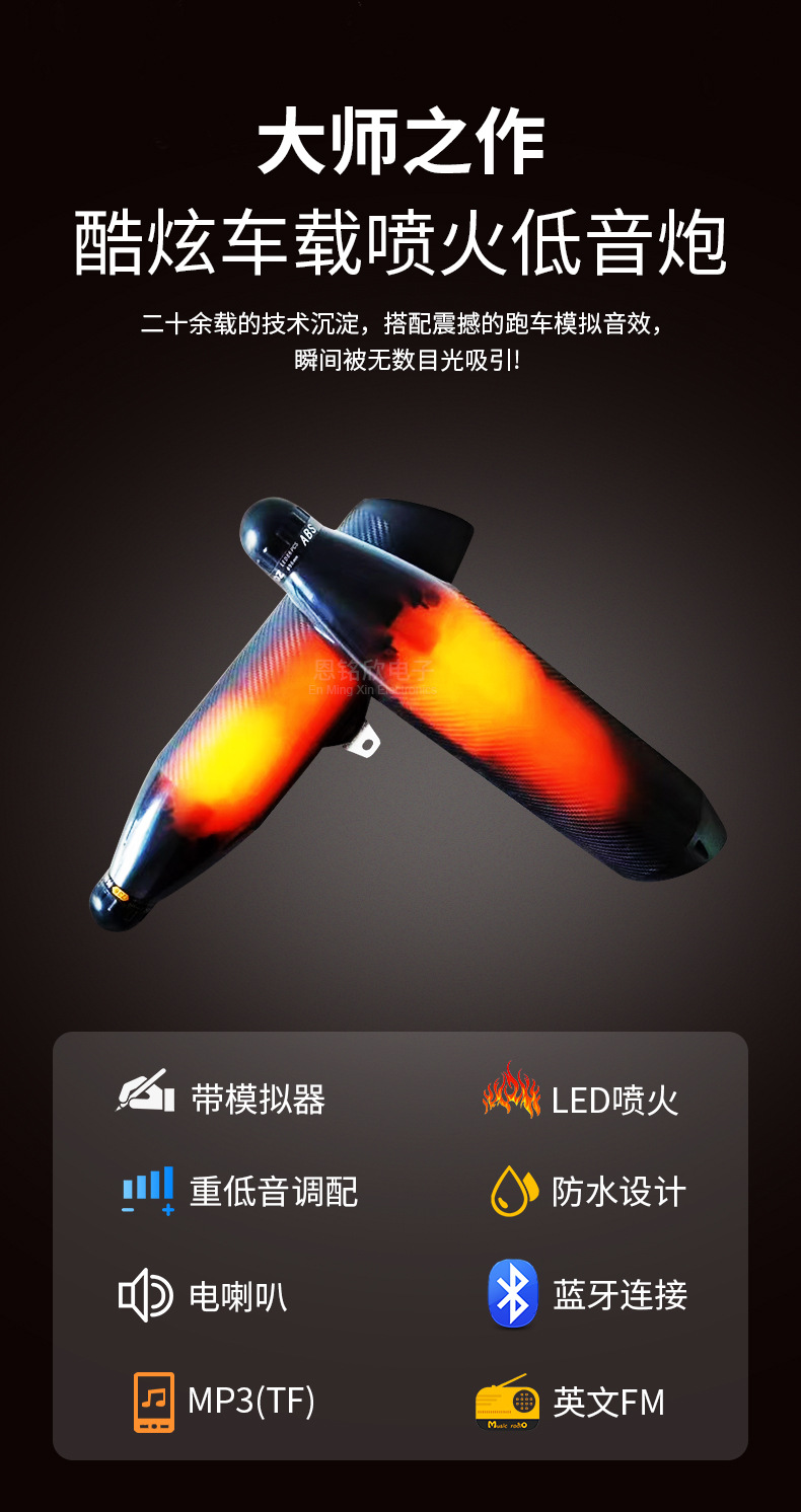 Hot Sale Exhaust Pipe Fire Dragon Audio Sound System of Motorbike Battery Car Waterproof Bluetooth Audio with Analog Sound Hot Sale Exhaust Pipe Fire Dragon Audio Sound System of Motorbike Battery Car Waterproof Bluetooth Audio with Analog Sound