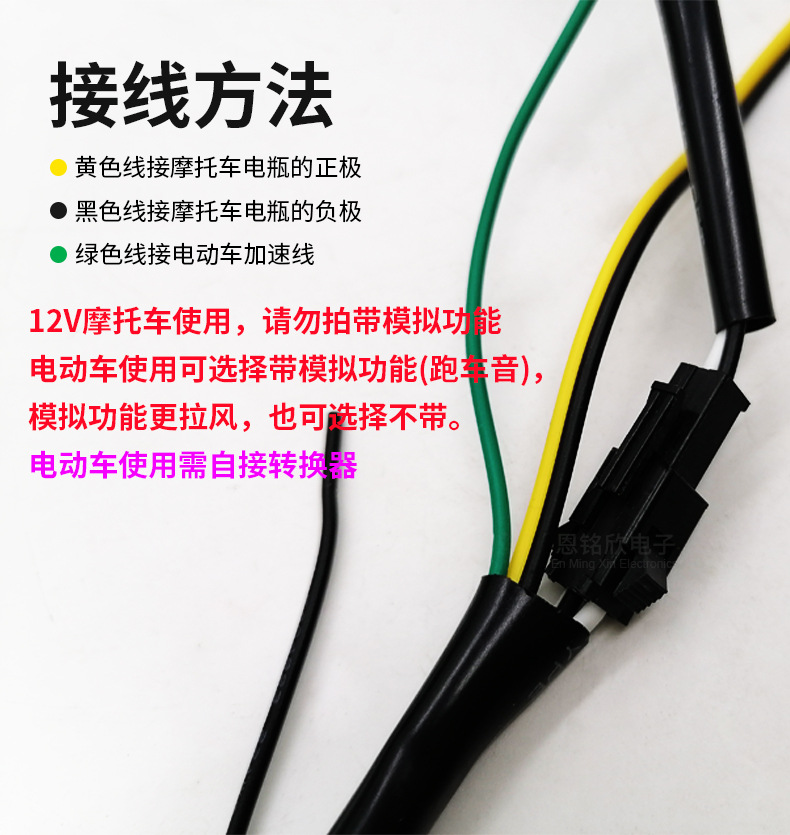 Hot Sale Exhaust Pipe Fire Dragon Audio Sound System of Motorbike Battery Car Waterproof Bluetooth Audio with Analog Sound Hot Sale Exhaust Pipe Fire Dragon Audio Sound System of Motorbike Battery Car Waterproof Bluetooth Audio with Analog Sound