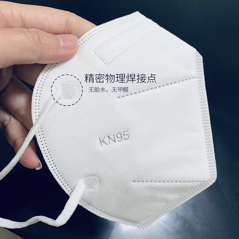 KN95 Mask Spot Factory Breather Valve Independent Packaging Wholesale Protection Dustproof Anti-Haze Industrial Grade Wholesale