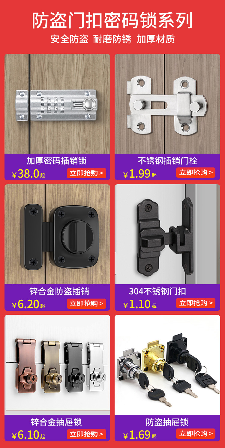 Wholesale Zinc Alloy Small Bolt Thickened Sliding Door Door Latch Anti-Theft Door Bolt Spring Door Latch Open-Mounted Lock Door Lock Wholesale Zinc Alloy Small Bolt Thickened Sliding Door Door Latch Anti-Theft Door Bolt Spring Door Latch Open-Mounted Lock Door Lock