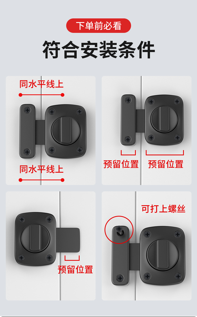 Wholesale Zinc Alloy Small Bolt Thickened Sliding Door Door Latch Anti-Theft Door Bolt Spring Door Latch Open-Mounted Lock Door Lock Wholesale Zinc Alloy Small Bolt Thickened Sliding Door Door Latch Anti-Theft Door Bolt Spring Door Latch Open-Mounted Lock Door Lock