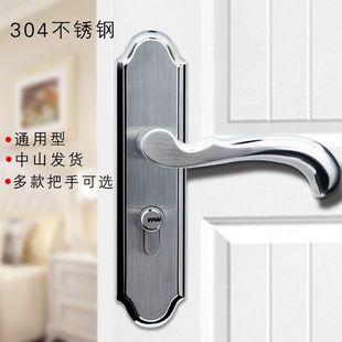 Old-Fashioned Anti-Theft Door Lock Rental House Bedroom Door Lock Stainless Steel Door Iron Door Lock Wholesale Universal Exterior Door Lock Old-Fashioned Anti-Theft Door Lock Rental House Bedroom Door Lock Stainless Steel Door Iron Door Lock Wholesale Universal Exterior Door Lock