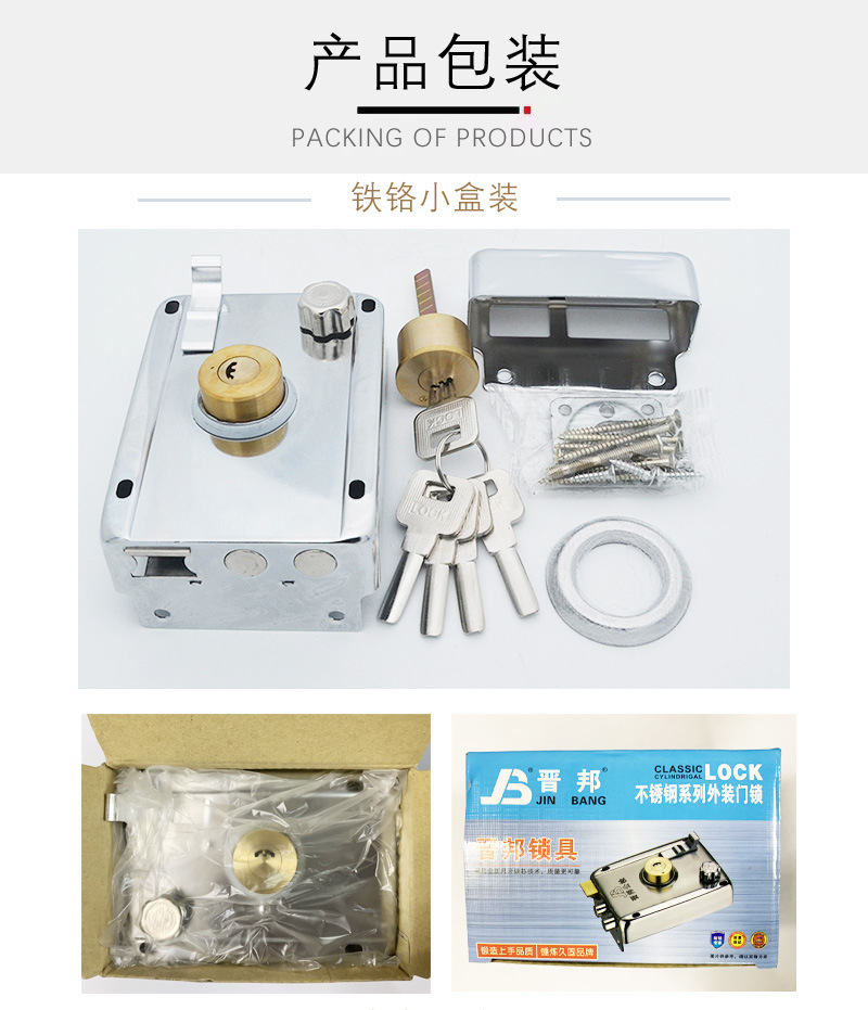 Old-Fashioned Anti-Theft Door Lock Rental House Bedroom Door Lock Stainless Steel Door Iron Door Lock Wholesale Universal Exterior Door Lock Old-Fashioned Anti-Theft Door Lock Rental House Bedroom Door Lock Stainless Steel Door Iron Door Lock Wholesale Universal Exterior Door Lock
