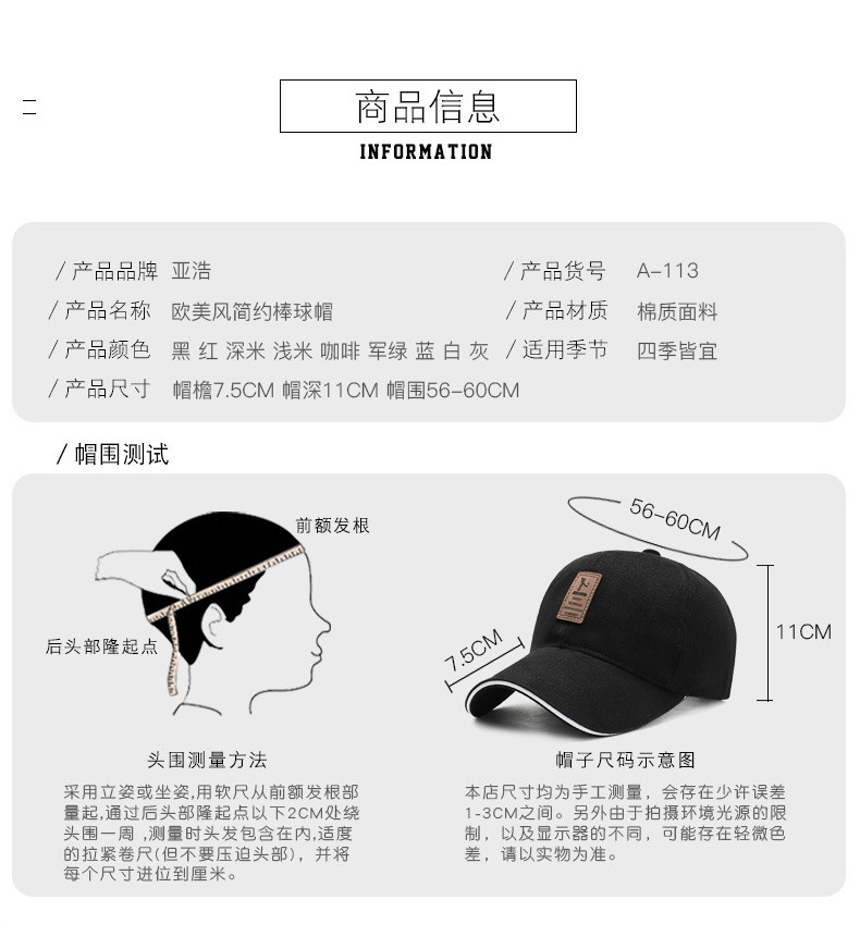 Autumn and Winter Men's Trendy Couple Korean Style Baseball Cap Hip Hop Sandwich Brim Peaked Cap Outdoor Casual Lovers' Hat Autumn and Winter Men's Trendy Couple Korean Style Baseball Cap Hip Hop Sandwich Brim Peaked Cap Outdoor Casual Lovers' Hat