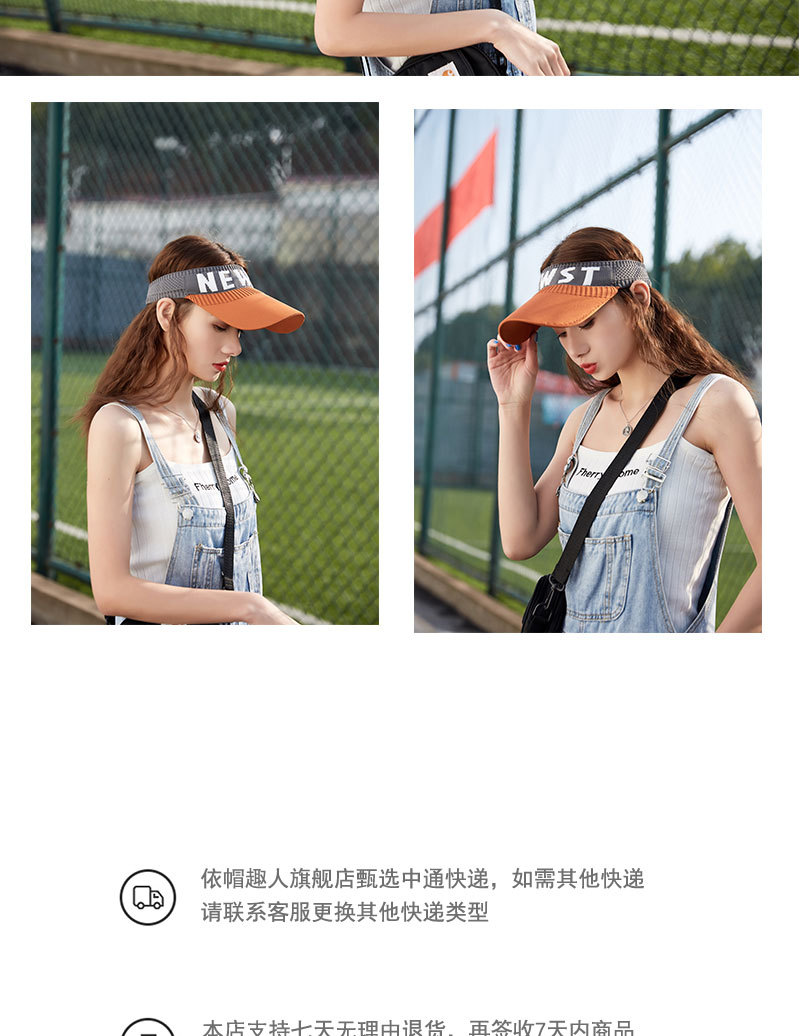 Topless Hat Women's Sports Summer Outdoor Running Baseball Cap Sweat-Absorbent Sun Hat Women's Sun Protection Korean Style Peaked Sun Hat Topless Hat Women's Sports Summer Outdoor Running Baseball Cap Sweat-Absorbent Sun Hat Women's Sun Protection Korean Style Peaked Sun Hat