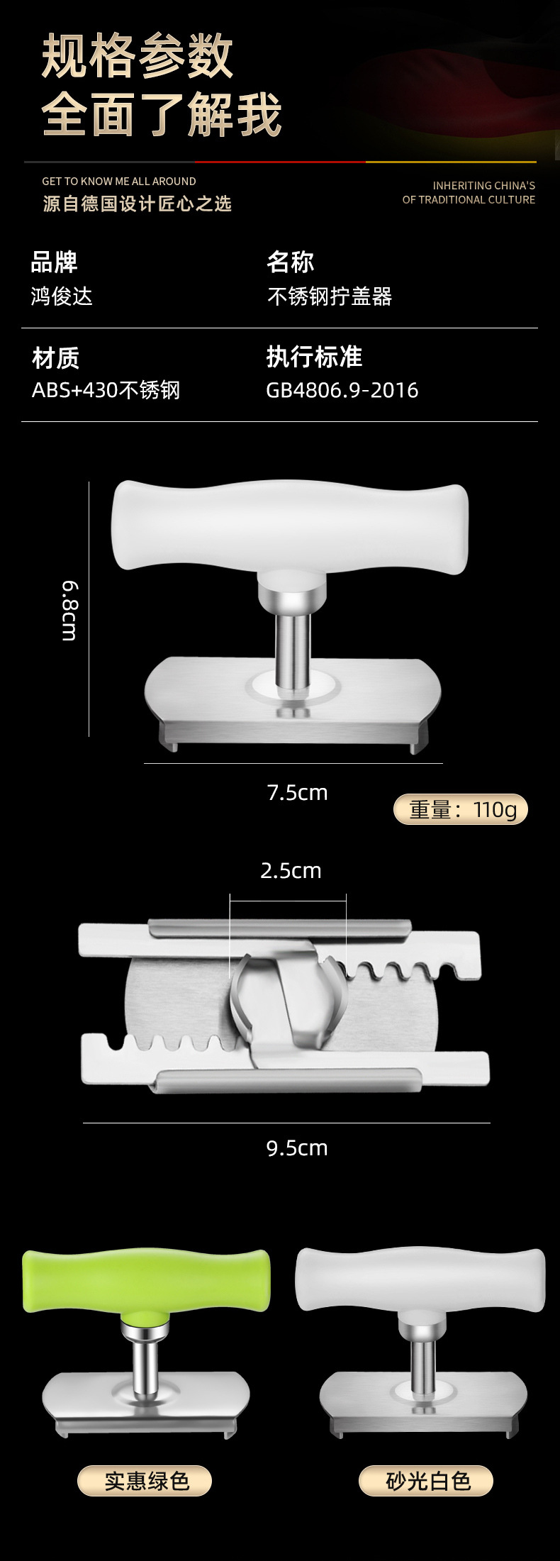 Stainless Steel Labor-Saving Lid Twisting Artifact Can Openers Manual Bottle Opener Can Lid Opener Bottle Cap Opener Bottle Opener