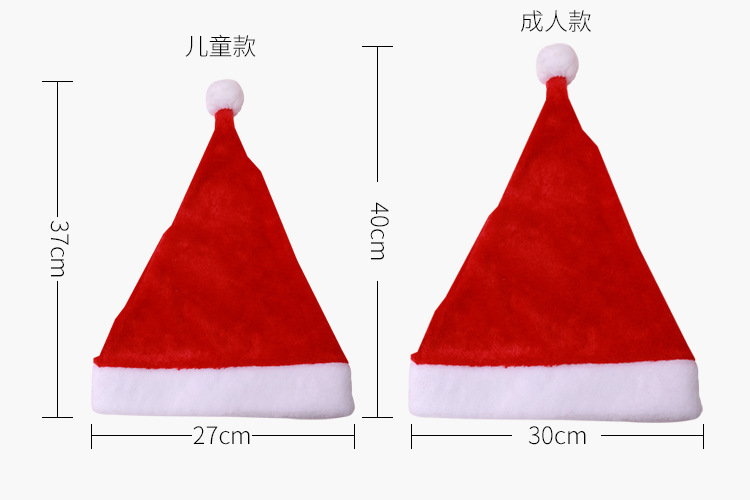 Wholesale Christmas Thick Fleece Cloth Applique Hat for the Elderly Children's Hat Christmas Gift Christmas Children Hat Cartoon Cap