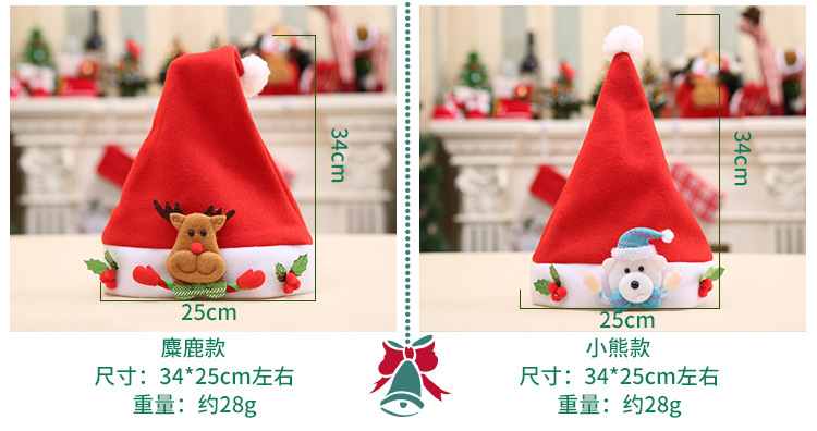 Wholesale Christmas Thick Fleece Cloth Applique Hat for the Elderly Children's Hat Christmas Gift Christmas Children Hat Cartoon Cap