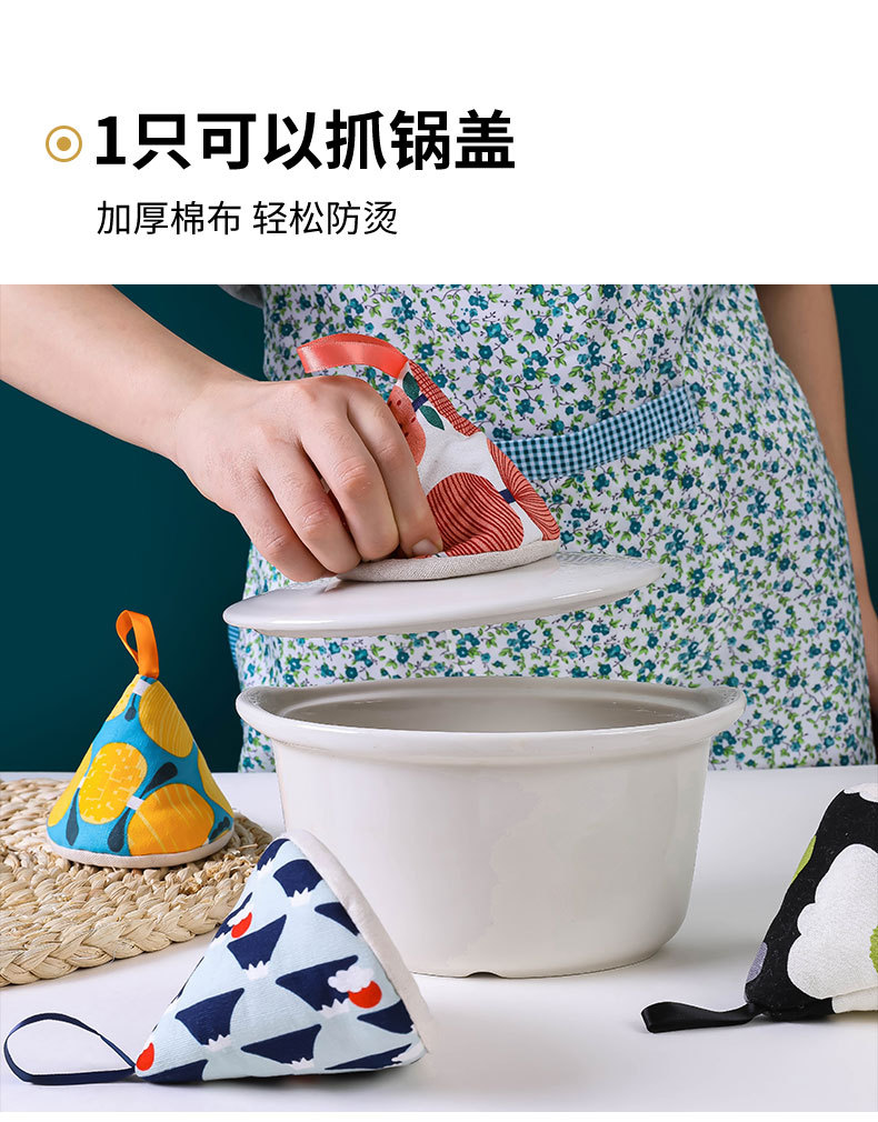 Japanese Style Cute Triangle Anti-Scald Pot Cap Pot Handle Covers Kitchen Pan Handle Casserole Enamel Pot Cast Iron Pot Heat Insulation Gloves Japanese Style Cute Triangle Anti-Scald Pot Cap Pot Handle Covers Kitchen Pan Handle Casserole Enamel Pot Cast Iron Pot Heat Insulation Gloves