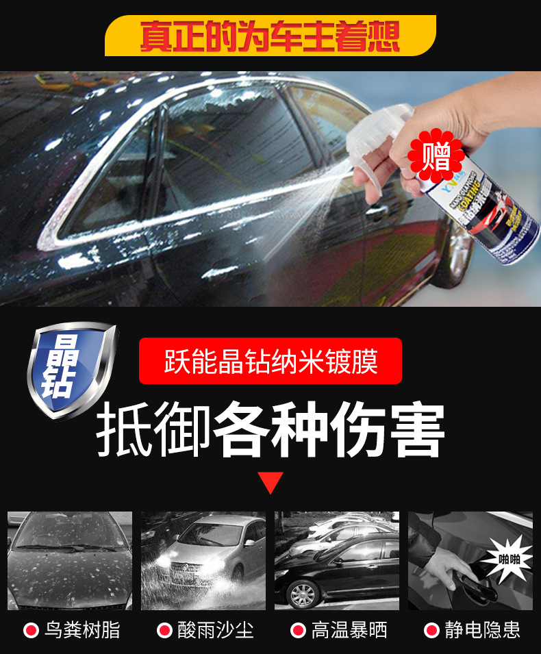 Yuineng Yn8216 High Foam Car Wash Foam/Car Wash Water Wax Wholesale 4S Car Care Products Automobile Cleaning Agent