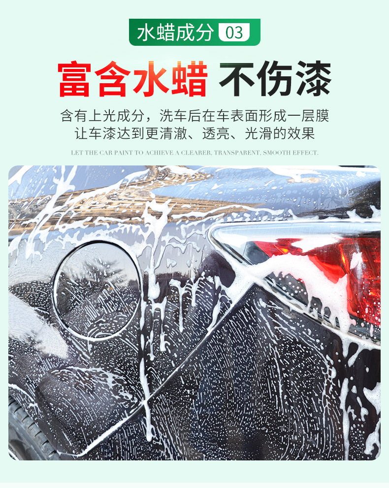 Yuineng Yn8216 High Foam Car Wash Foam/Car Wash Water Wax Wholesale 4S Car Care Products Automobile Cleaning Agent