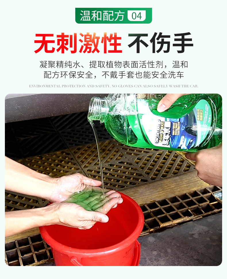 Yuineng Yn8216 High Foam Car Wash Foam/Car Wash Water Wax Wholesale 4S Car Care Products Automobile Cleaning Agent