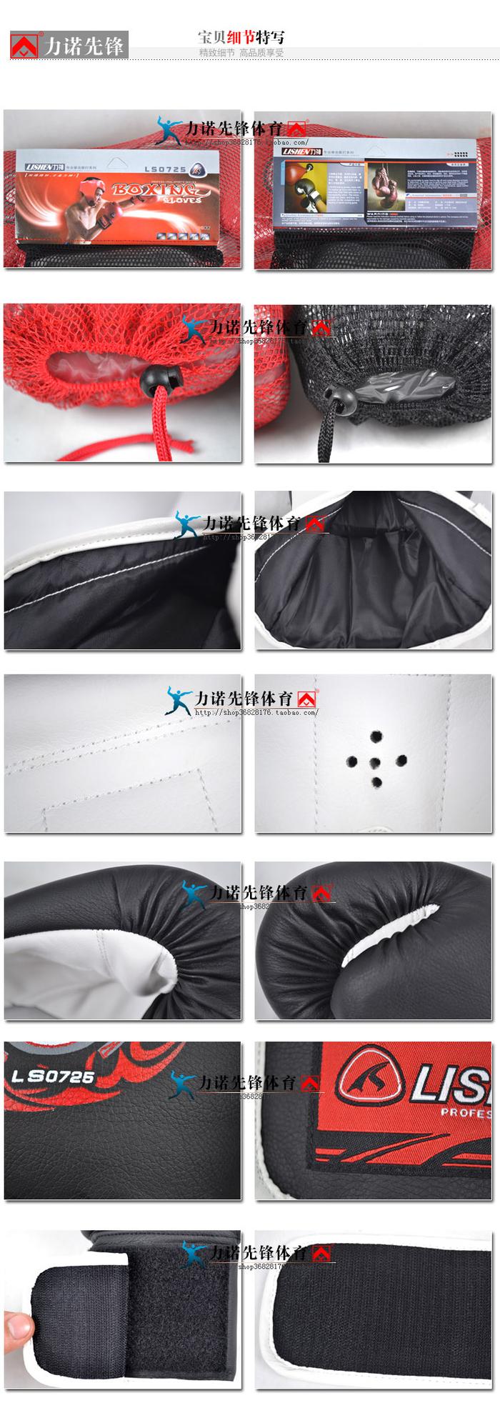 Factory direct sales force God boxing gloves punching bag gloves