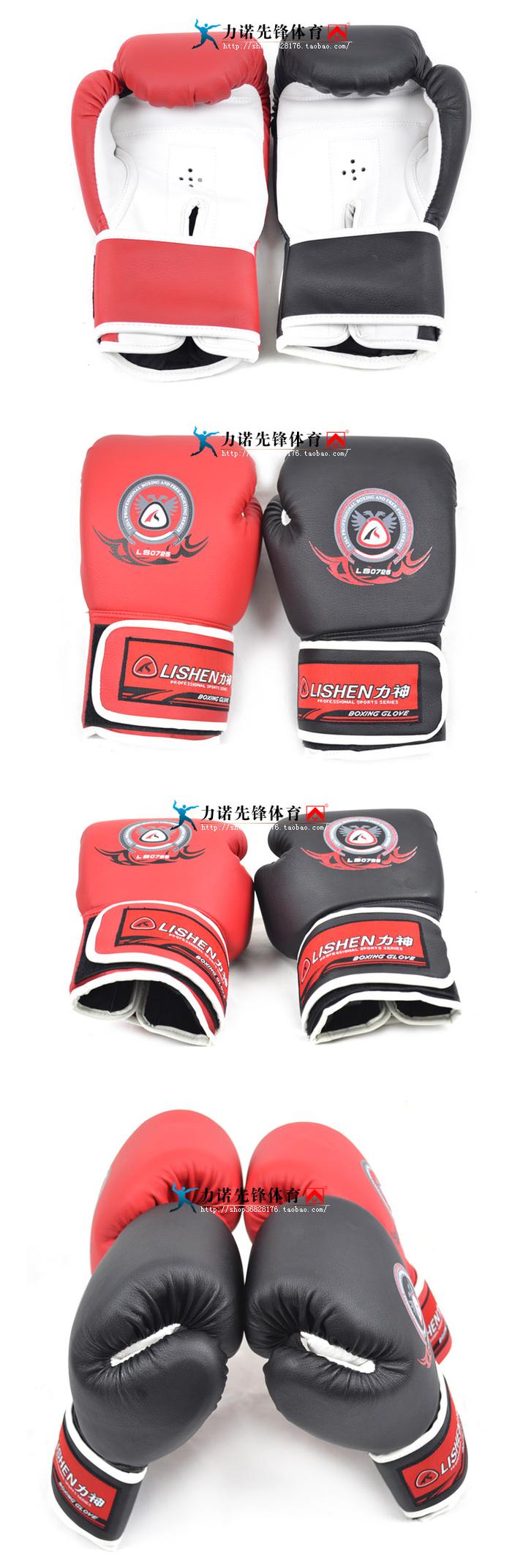Factory direct sales force God boxing gloves punching bag gloves