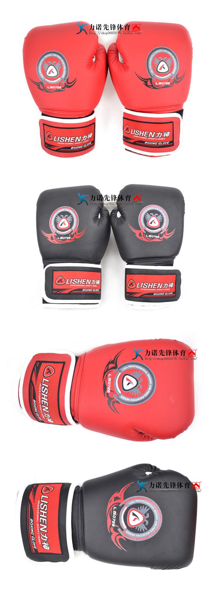 Factory direct sales force God boxing gloves punching bag gloves